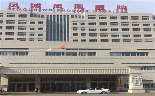 祝賀陜西興紀(jì)龍管道有限公司遼寧丹東鳳城鳳凰醫(yī)院項(xiàng)目完美竣工！